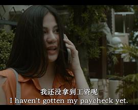 你覺得我性感嗎？