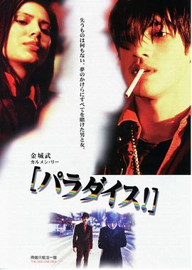 兩個(gè)只能活一個(gè)國語