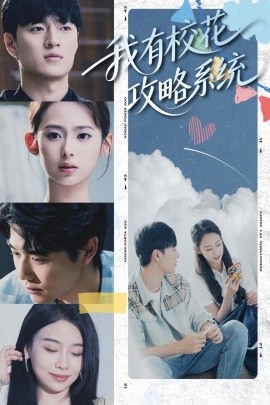 我有?；üヂ韵到y(tǒng)